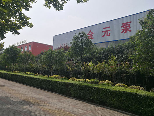 金元泵业
