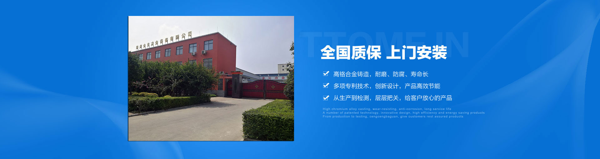 压滤机专用泵的质保售后安装维修服务
