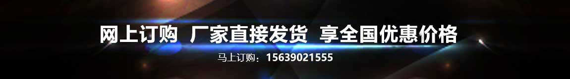 埃柯赛